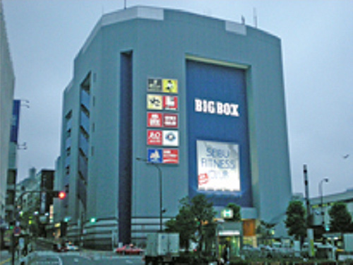 BIGBOX高田馬場店
